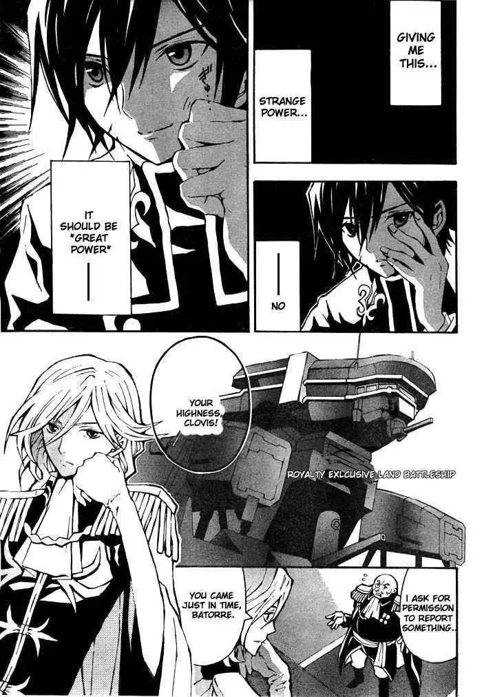 Code Geass: Lelouch of the Rebellion Chapter 2 6